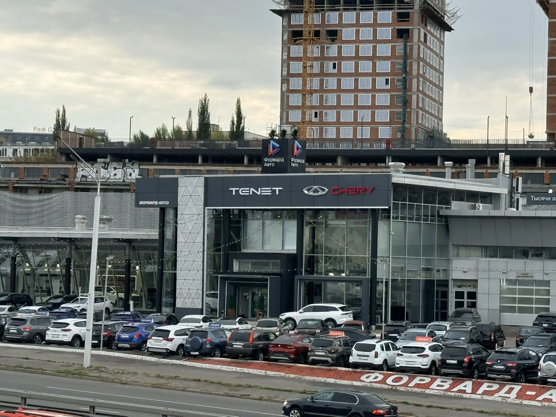 Дилерский центр Форвард-Авто на проспекте Салавата Юлаева в Уфе
